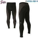  бейсбол возвращенние товара не возможно Kubota slaga- одежда леггинсы длинный длина TGM-01L одежда тренировка тренировка Ran человек 