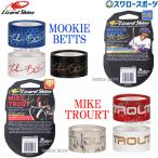  бейсбол Lizard Skins Lizard Skins товары для техобслуживания bat лента для рукояток DSP signature signi