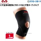 1%OFF бейсбол makdabidoo-pnni-sapo-toM402 оборудование * инвентарь бейсбол часть бейсбол сопутствующие товары Swaro - spo -tsu