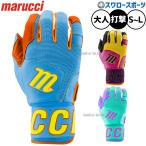 野球 マルーチ マルッチ バッティンググローブ バッティング手袋 打者用 打撃用 両手用 大人用 一般用 MBG2BKSMFW marucci 野球用品 スワロースポーツ