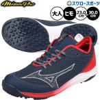 野球 ミズノ ミズノプロ トレーニングシューズ アップシューズ トレシュー ヒモ 靴紐 限定 大人用 一般用 11GT260229 MIZUNO 野球用品スワロースポーツ