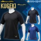 野球 アンダーシャツ 半袖 ミズノ ネイビー ミズノプロ 丸首 ウェア バイオギア 大人 一般 KUGEKI 学生野球対応 空隙 高通気性 ローネック 涼しい 12JA9P02 ウ