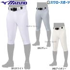 野球 ユニフォーム