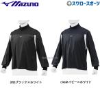 野球 防寒着 ミズノ ウェア アウター 長袖 トレーニングジャケット 12JE0J23 mizuno ウェア アウター ト
