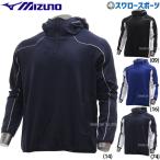 野球 ミズノ ウェア トップス フリースパーカー ストレッチ ニットパーカートレーニング メンズ 大人 一般 12JE0K26 MIZUNO ウエア 練習 秋用 冬用 秋冬 野球用