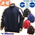  бейсбол ветровка жакет мужской взрослый Mizuno с хлопком длинный рукав половина Zip тянуть over зимний защищающий от холода спорт одежда V Jean автомобиль ka автомобиль ka тренировка ji