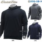  бейсбол Mizuno одежда внешний одежда свечение bar Elite тренировочный Parker длинный рукав 12JEBK10 бейсбол сопутствующие товары swallow спорт 