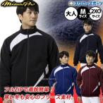  бейсбол Mizuno Mizuno Pro одежда одежда жакет тренировка надеты тренировка мужской женский унисекс для взрослых общий 12JECK03 MIZUNO бейсбол сопутствующие товары swallow spo 