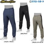  бейсбол Mizuno ограничение одежда одежда брюки длинные брюки стрейч тренировочный брюки тренировочный 12JFBK79 MIZUNO бейсбол сопутствующие товары swallow спорт 