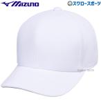  бейсбол Mizuno колпак тренировка для колпак 12JWBB0501 бейсбол сопутствующие товары swallow спорт 