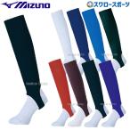 野球 ストッキング 黒 白 紺 赤 青 緑 紫 ローカット ミズノ 学生野球対応 12JXBS13 mizuno 野球用品 スワロースポーツ