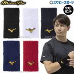  бейсбол Mizuno Mizuno Pro напульсник одежда одежда одежда аксессуары ограничение общий 12JYDY50 MIZUNO бейсбол сопутствующие товары swallow спорт 
