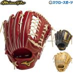 野球グローブ ミズノ 硬式グローブ ミズノプロ 野球 高校野球対応 ミズノ 限定 ミズノプロ 硬式グローブ
