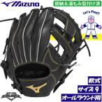  бейсбол Mizuno для софтбола перчатка дешевый для софтбола перчатка взрослый в общем catch мяч горячая вода .. type установка settled мяч park правый . для размер 9 круговой для софтбола . бейсбол натуральная кожа 1AJG