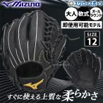 бейсбол перчатка для софтбола Mizuno для софтбола перчатка перчатка для софтбола круговой для для взрослых общий 1AJGR34830 MIZUNO бейсбол сопутствующие товары swallow спорт 