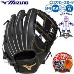  бейсбол перчатка для софтбола Mizuno для софтбола перчатка перчатка горячая вода .. type установка завершено для софтбола круговой для мяч park . бейсбол для взрослых общий натуральная кожа 1AJGR34900KZ MIZUNO бейсбол 