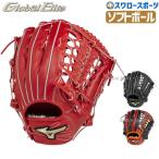 ミズノ ソフトボール グローブ グラブ グローバルエリート H Selection02＋プラス 外野 外野手用 サイズ13 1AJGS22407 MIZUNO 野球用品 スワロースポーツ