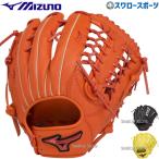 野球 ミズノ ソフトボール グローブ グラブ WILLDRIVE RED 外野手向け サイズ14 外野 外野手用 1AJGS27807 MIZUNO 新商品 野球用品 スワロースポーツ