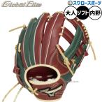  бейсбол Mizuno свечение bar Elite софтбол перчатка перчатка soft для для игрока внутреннего поля ограничение для взрослых общий 1AJGS35403 MIZUNO бейсбол сопутствующие товары swallow спорт 