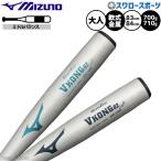  бейсбол Mizuno VKONG02 Light bat для софтбола металл bat для софтбола бейсбол для софтбола средний баланс 83.84cm/ в среднем 700.710g ограничение для взрослых общий 1CJMR181 MIZUNO бейсбол сопутствующие товары Swaro 