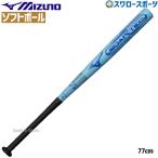  бейсбол Mizuno софтбол для bat 1.2 номер резина мяч для Thor Tec 1CJMS61477 MIZUNO бейсбол сопутствующие товары swallow 