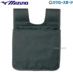 野球 ミズノ 審判用品 硬式 軟式 ソフト ボール入れ 袋 1DJYU24009 MIZUNO 野球用品 スワロースポーツ