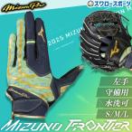  бейсбол Mizuno перчатки Mizuno Pro защитные перчатки .. перчатки левый рука для selection модель 1EJED092 бейсбол сопутствующие товары swallow спорт 