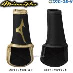  бейсбол Mizuno Mizuno Pro .. для палец протектор 1EJED175 MIZUNO бейсбол сопутствующие товары swallow спорт 