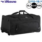  бейсбол Mizuno сумка .. сумка путешествие литейщик сумка для взрослых общий 1FJCD026 MIZUNO бейсбол сопутствующие товары swallow спорт 