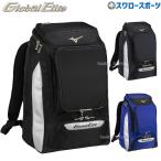 野球 ミズノ グローバルエリート バッグ バックパック 野球 リュック GEバックパック 1FJDB011 MIZUNO