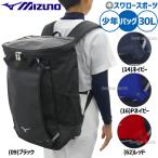 ショッピングバックパック 野球 ミズノ バッグ リュック バックパックM 1FJDB021 MIZUNO