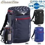  бейсбол Mizuno свечение bar Elite сумка рюкзак рюкзак ограничение подросток для 1FJDC950 MIZUNO бейсбол сопутствующие товары swallow спорт 