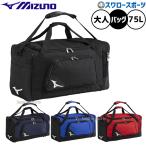  бейсбол Mizuno сумка .. сумка путешествие для взрослых общий 1FJDD030 MIZUNO бейсбол сопутствующие товары swallow спорт 