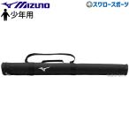  бейсбол подросток бейсбол Mizuno Junior подросток для чехол для биты 1 шт. входит . нейлон 1FJT3561 MIZUNO бейсбол сопутствующие товары Swaro 