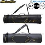  бейсбол Mizuno Mizuno Pro сумка чехол для биты 10 шт. входит . для взрослых общий 1FJTD010 MIZUNO бейсбол сопутствующие товары swallow спорт 