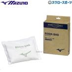 野球 ミズノ ロジンバッグ 卵殻使用 75g 1GJYA410 MIZUNO 野球用品 スワロースポーツ