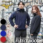 野球 ミズノ ミズノプロ フリース ジャンパー パーカー フルジップ 防寒 ウェア ウエア ジャケットメンズ 大人用 一般用 12JECK27 野球用品 スワロースポーツ