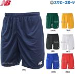 ショッピングハーフパンツ 野球 ニューバランス ウエア ウェア ハーフパンツ JMSF0490 newbalance