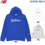  бейсбол New balance одежда одежда Parker взрослый в общем тренировка мужской тренировочный f-ti большой . sho flat MT43951 newbalance бейсбол сопутствующие товары swallow спорт 