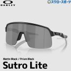 野球 オークリー サングラス ゴルフ 野球 ランニング スポーツ レンズ アジアンフィット SUTRO スートロ LITE (A) 946303 OAKLEY 野球用品 スワロースポーツ