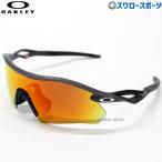 野球 オークリー サングラス アクセサリー スポーツ 一般用 94950336 OAKLEY 野球用品 スワロースポーツ