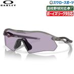 野球 オークリー サングラス 高校野球対応 アクセサリー スポーツ 一般用 ボーイズリーグ対応 94950936 OAKLEY 野球用品 スワロースポーツ