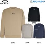 オークリー ウェア 野球 フリース 防寒 防寒着 ウエア トップス 長袖 フリース クルー EN FOUNDATIONAL FLEECE CREW 2.7 FOA406931 OAKLEY 野球用品 スワロース
