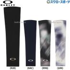  бейсбол Oacley arm рукав гетры для рук STRIKING ARM COVER 25.0 FOS902053 OAKLEY бейсбол сопутствующие товары swallow спорт 