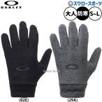  бейсбол Oacley перчатки защищающий от холода для ESSENTIAL WARM GLOVE POLAR зимний костюм зимний теплоизоляция посещение школы ходить на работу обе рука для для взрослых общий аксессуары FOS902193 OAKLEY бейсбол сопутствующие товары swallow 