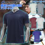  бейсбол Onyone одежда высокий g letter - Reflect сетка нижняя рубашка короткий рукав OKJ90404 ONYONE бейсбол сопутствующие товары swallow спорт 