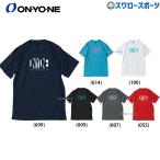 ＼28(日)最大ポイント15倍／ 10%OFF 野球 オンヨネ ウェア ドライTシャツ Tシャツ DRYT-SHIRT 半袖 OKJ95991 ONYONE