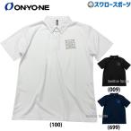 ＼2(日)最大ポイント16倍／ 野球 オンヨネ ウェア ウエア ポロシャツ DRY BD SHIRT OKJ96994 ONYONE