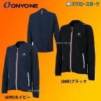 野球 オンヨネ ウェア アウター ウエア