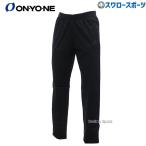  бейсбол Onyone одежда одежда воздушный break брюки тренировка одежда OKP96210 ONYONE